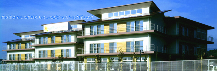 社会福祉法人　向日春秋会